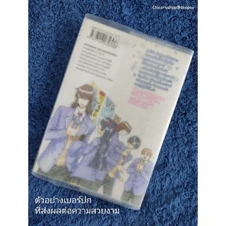 ปกหนังสือสำเร็จรูป แบบขุ่นเนื้อ PP และ PVC ขนาดสำหรับหนังสือการ์ตูนและนิยาย หลากไซส์ [โปรดสั่งขั้นต่ำ 10 ปกนะคะ]​