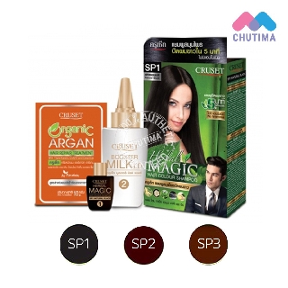 ครูเซ็ท แชมพูปิดผมขาว เฮอร์เบิล เมจิก 15 มล. CRUSET Herbal Magic Hair Colour Shampoo 15 ml.