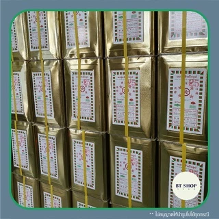 ผงวุ้น AgarAgar ตราห้าดาว ขนาด 25 กรัม ( การสั่งซื้อแบบครั้งละ 10 ซอง ) ★★★★★