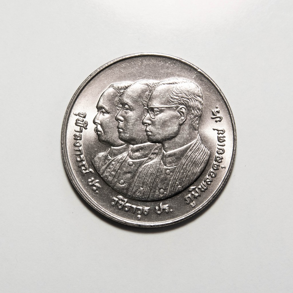 เหรียญกษาปณ์ที่ระลึกชนิดราคา 10 บาท 72 ปี จุฬาลงกรณ์