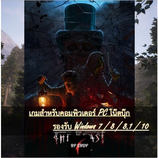 แผ่นเกมคอม The Beast Inside