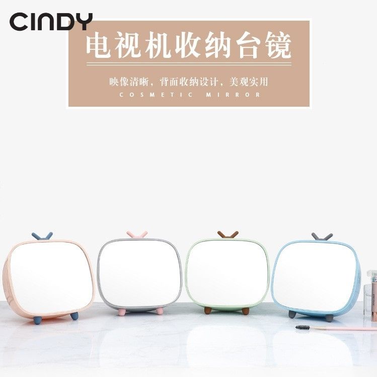 TV Shaped Storage Table กระจกแต่งหน้าความงาม 电纳台镜