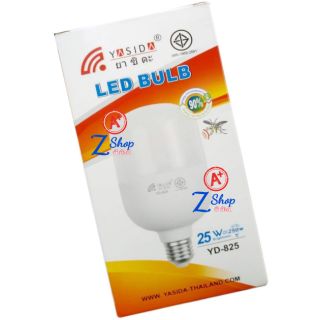 YASIDA 25W หลอดไฟที่แม่ค้าใช้ ไม่แตก ขั้วเกลียว E27 ไฟขาว หลอดฆ่ายุง
