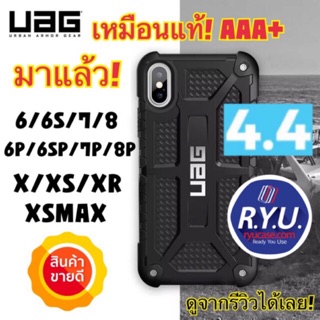 11/11Pro/11ProMax/XS/XR/XSMax!UAG Kevla Monarch Protective Case For iPhone