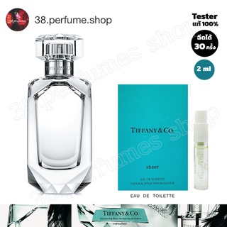 [SKU20013] [น้ำหอมแท้ 💯%]  Tiffany &amp; co sheer (ทิฟฟานี่ แอนด์ โค)  ขนาดพกพา  2 ml. พร้อมส่งในไทย