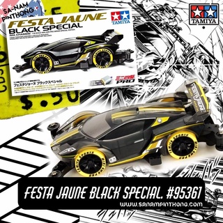 Mini 4WD – Tamiya Item #95361 Festa Jaune Black Special (MA)