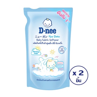  D-NEE ดีนี่ น้ำยาปรับผ้านุ่มเด็ก นิวบอร์น กลิ่นมอร์นิ่งเฟรช สีฟ้า ถุงเติม 600 มล. (ทั้งหมด 2 ถุง) เก็บเงินปลายทาง