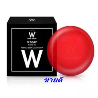 w soap สบู่ล้างหน้า ขายดี