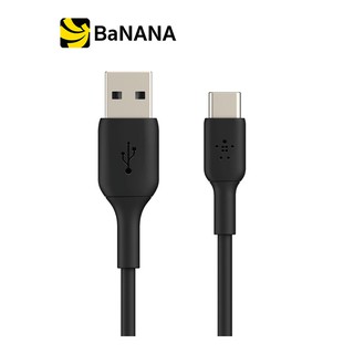 Belkin MIXIT Sync USB-A to USB-C Cable 1M. by Banana IT