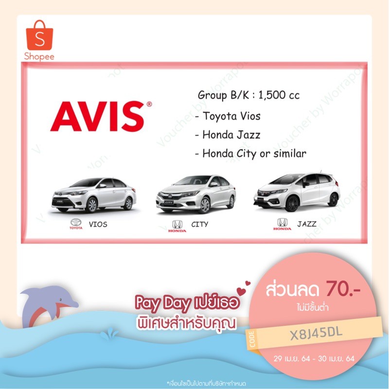   AVIS   4 Shopee  Thailand