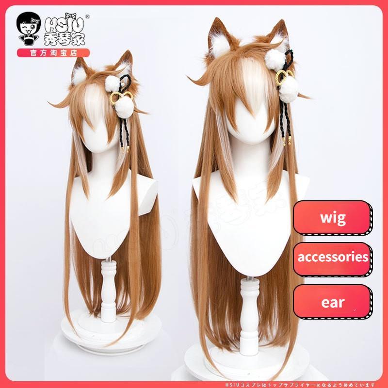 Genshin Impact cos hina cosplay wig gorou women's sex turn ears rice wife long hair