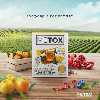 Metox Detox ดีท็อกซ์ อาหารเสริมล้างสารพิษ ขจัดสารพิษในลำไส้ ขับของเสีย ช่วยให้พุงยุบ แก้ท้องผูก หลับสบาย