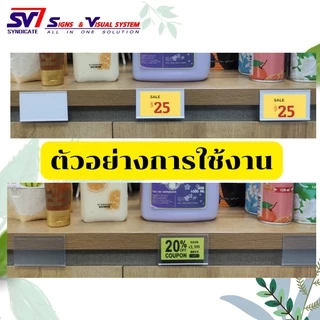 พลาสติกใส่ป้ายราคา แบบมีกาวสองหน้า ด้านหลัง หน้าตรง SAFแบบสั้น สีใส/ขาว/ดำ-แพ็ค10ชิ้น