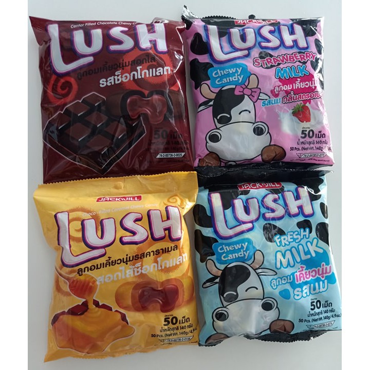 ลูกอม ลูกอมนม ลูกอมลัช Lush 140 กรัม (50เม็ด) ลูกอมยุค90's ขนม มีหลายรสให้เลือกค่ะ