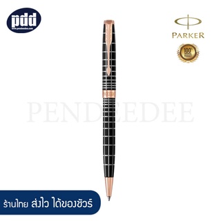 PARKER ปากกาลูกลื่น ป๊ากเกอร์ ซอนเนต - PARKER Sonnet Ballpoint Pen [เครื่องเขียน pendeedee]