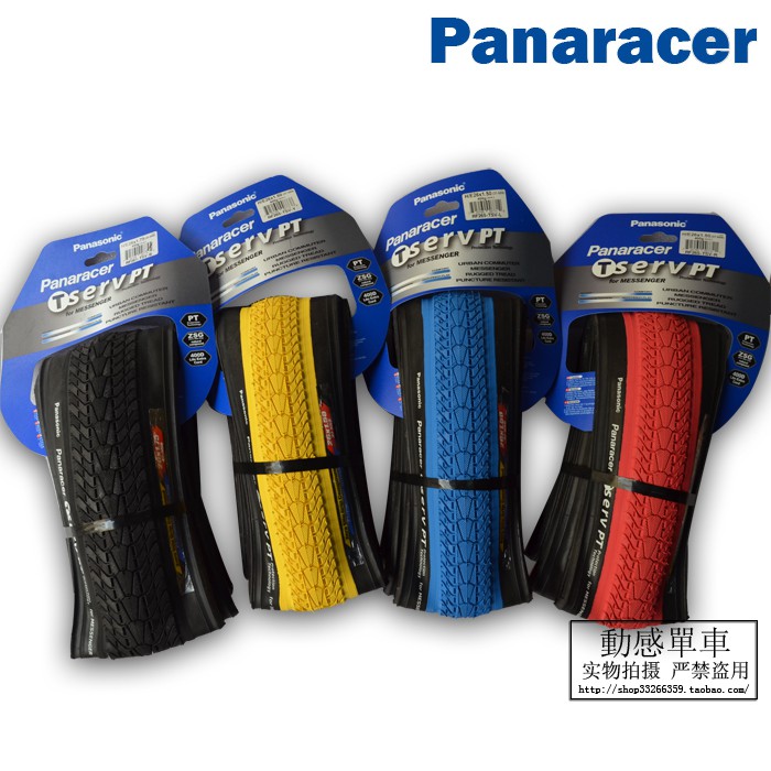 ยางนอกจักรยาน Panaracer ขอบพับ รุ่น T-SERV 700c ราคา ถูกที่สุด ดีลบีเคเค รูปภาพหลัก