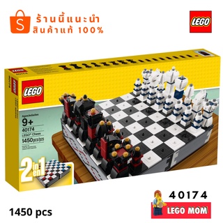 Lego 40174 Iconic Chess Set (Exclusives) #LEGO MOM