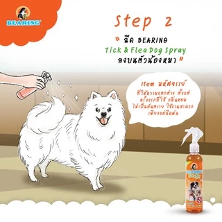 BEARING Tick & Flea Dog น้ำยากำจัดเห็บหมัด สำหรับสุนัข เห็นผลรวดเร็ว 250ml