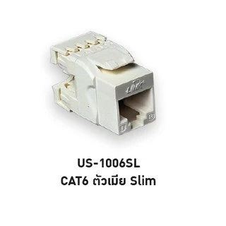 LINK รุ่น US-1006SL : CAT 6 RJ45 Slim White JACK Color Changeable ตัวเมีย (เต้ารับสายแลนรุ่นสลิมมีฝาครอบ) - ประกัน 30 ปี