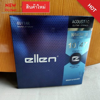 สายกีต้าร์โปร่ง Ellen NANOWEB coating สายกีตาร์โปร่ง เบอร์ 10/47 เคลือบไม่เป็นสนิม ของแท้ 100%