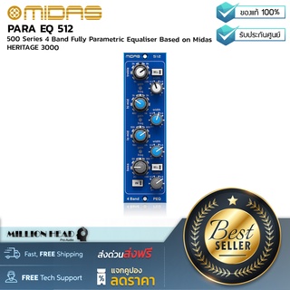 MIDAS : PARA EQ 512 V2 by Millionhead (อีควอไลเซอร์แบบพาราเมตริกขนาด 500 ซีรี่ส์ 4 แบนด์ขนาดกะทัดรัด)