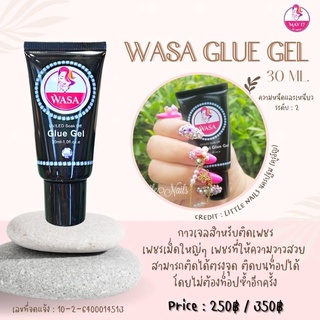 ⚡️กาวเจลติดอะไหล่ ติดเพชร ติดจิวบนหน้าเล็บ 💎Wasa Diamond Glue Gel ปริมาณ 30ml. (แบบหลอด)