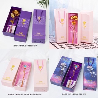 💦พร้อมส่ง💦 กุหลาบ24K สวยหรูดูแพง พร้อมกล่อง+ถุง ของขวัญวันวาเลนไทน์สุดน่ารัก