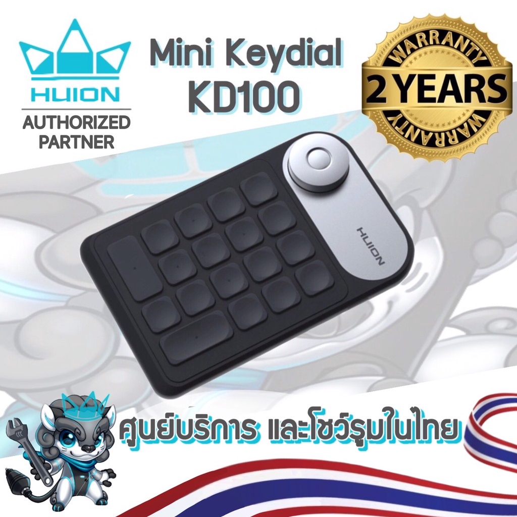 พร้อมส่ง Huion (รุ่นใหม่-รับประกัน 2 ปี-มีศูนย์ไทย) Mini Keydial KD100 ...