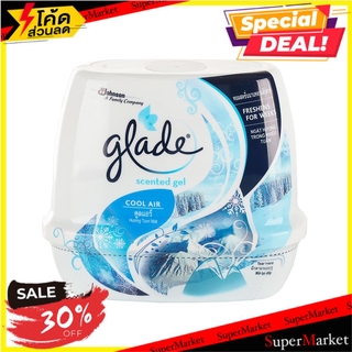 🔥ยอดนิยม!! เจลปรับอากาศ GLADE SCENTED 180 กรัม กลิ่นคูลแอร์ น้ำหอมปรับอากาศ AIR FRESHENER GEL GLADE SCENTED 180G COOL AI