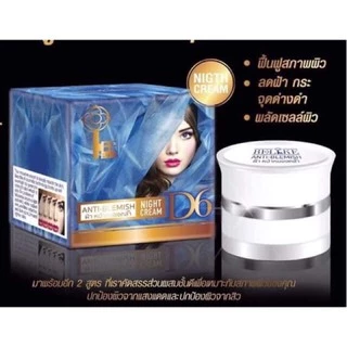 ครีม บีไลค์ ไนท์ครีม BE-LIKE ครีมลดฝ้า ลดกระ ของแท้ 100%(แถมสบู่แก้ฝ้าฟรีในกล่อง)(เป็นรุ่นตัดฝา)