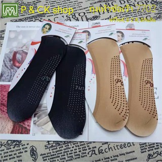 P &amp; CK / (SALE เคลียร์คลัง!!! ) ถุงเท้าผู้หญิงข้อเว้าฟรีไซส์ (ผ้าบาง, มีกันลื่น) #7702: เลือกได้ 2 สี