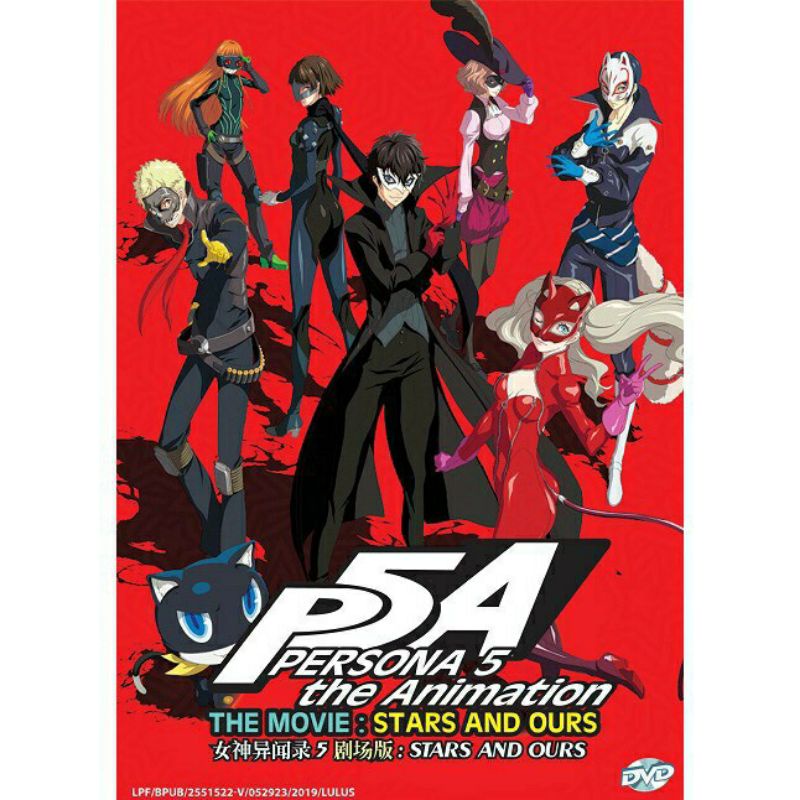 ANIME DVD Persona 5 The Animation the Movie - Stars And Orus 女神5版 VS0813