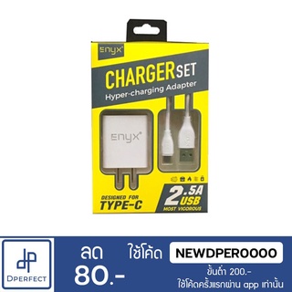 ENYX Charger set 2.5A 2 USB+สายชาร์จ ชาร์จไวชาร์จได้ 2 เครื่องพร้อมกัน