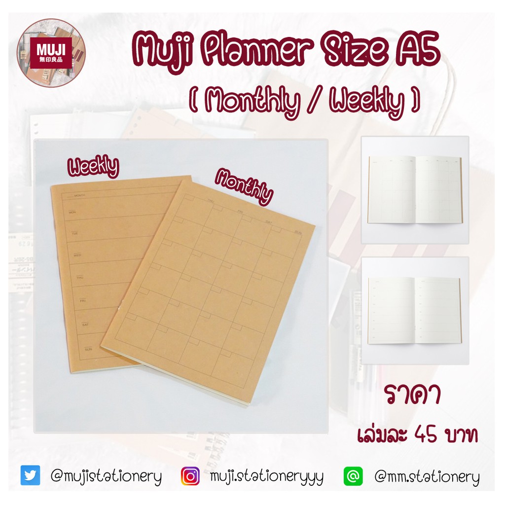 [Muji] แพลนเนอร์ มูจิ รายเดือน/รายสัปดาห์ (Planner Monthly/weekly) 📒📒