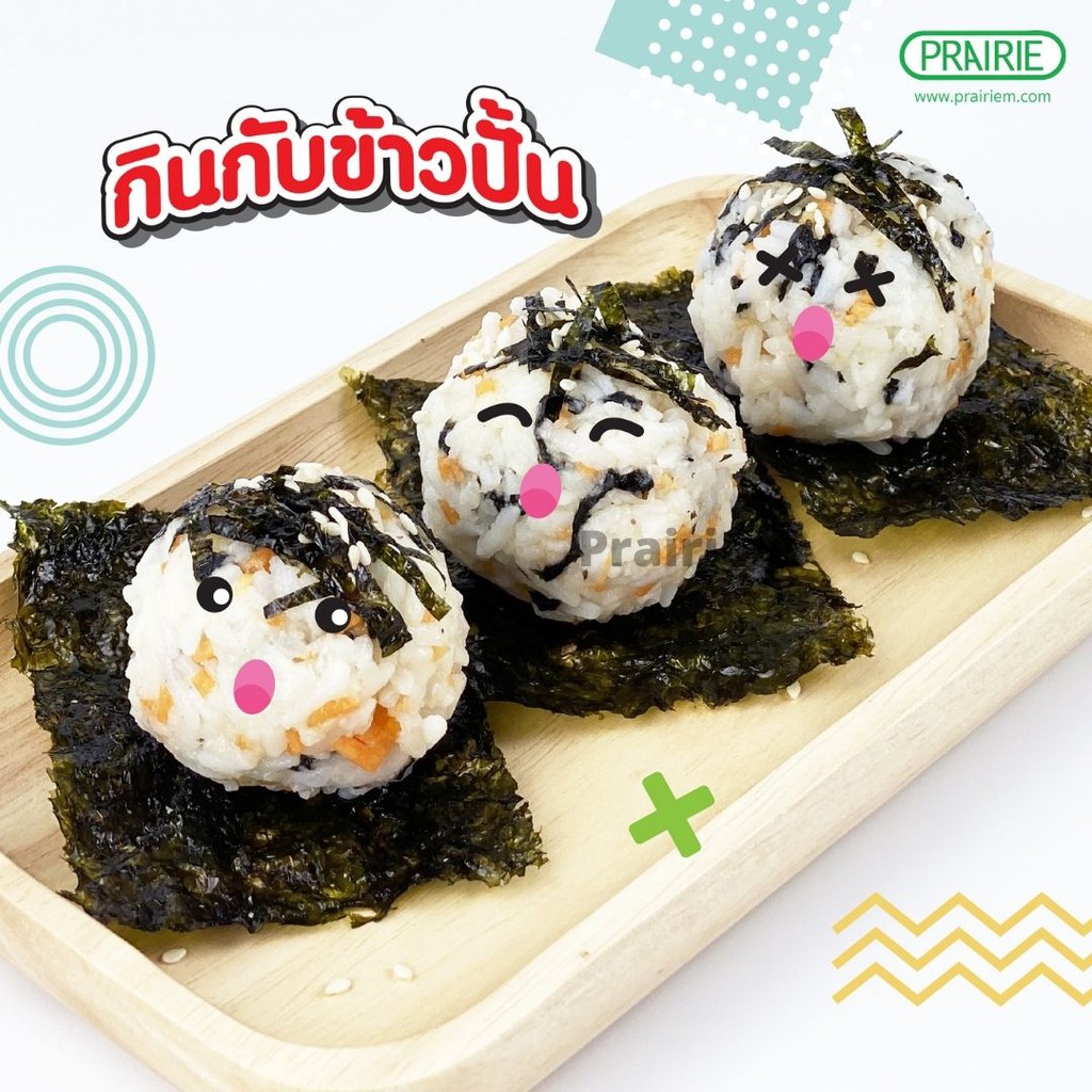 ก็อดบาวี่ สาหร่ายปรุงรส รสกิมจิ (5กรัม x 3) ขนมเกาหลี/ Godbawee Seaweed Kimchi Flavor (5g x 3)