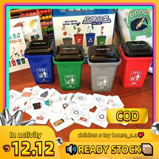 ﺴ90% of people choose it】Educational stock trash cans baby toys Model toys and trash cans let children know more about h