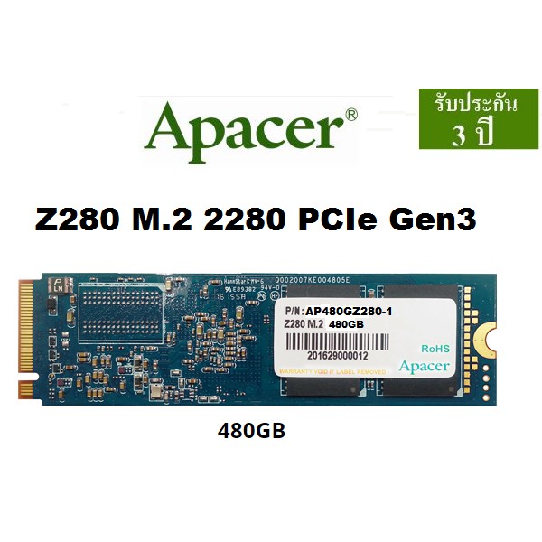 Apacer Z280 เอ็นวีเอ็มอี เอสเอสดี