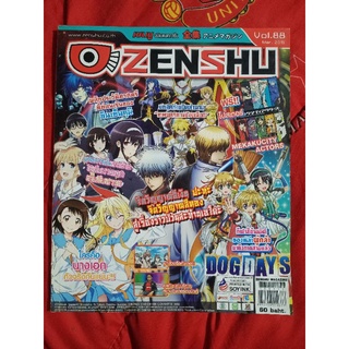 หนังสือ ZENSHU Vol.88