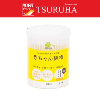 Kurashi-Rhythm baby cotton buds 180 pcs. / คุราชิ-ริธึ่ม เบบี้ คัตตอนบัต 180 ก้าน