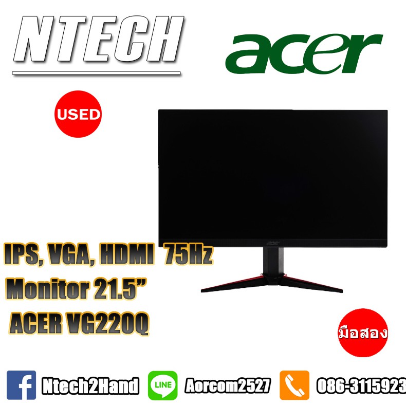 Monitor 21.5'' ACER VG220Q bmiix (IPS, VGA, HDMI) 75Hz