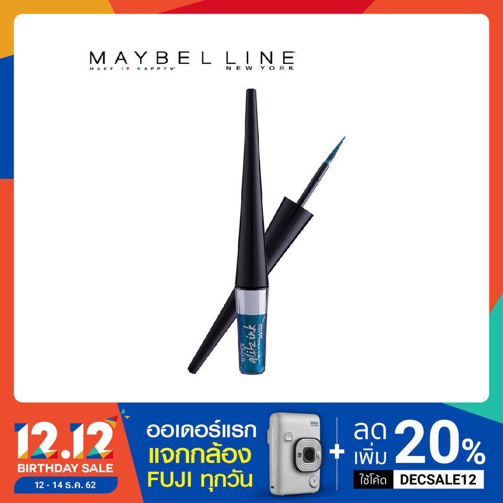 เมย์เบลลีน นิวยอร์ก ไฮเปอร์ กลิตซ์ อิงค์ ผลิตภัณฑ์เขียนขอบตา 1.5 กรัม HYPER GLITZ INK 1.5 G