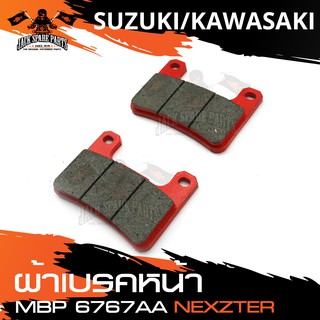 NEXZTER ผ้าเบรคหน้า 6767AA KAWASAKI Z900RS/Z1000(10-16)/ZX10R(2008-2016)/NINJA1000/SUZUKI GSXR600/GSXR1000(05-11)