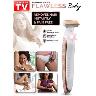 เครื่องกำจัดขน เครื่องถอนขน  รุ่น Flawless-Body-10sep-J1