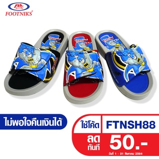 รองเท้าแตะเด็ก Footniks EVA รุ่น  33-1702   แบบสวม แบทแมน (Batman) ลิขสิทธิ์แท้ DC Super Friends