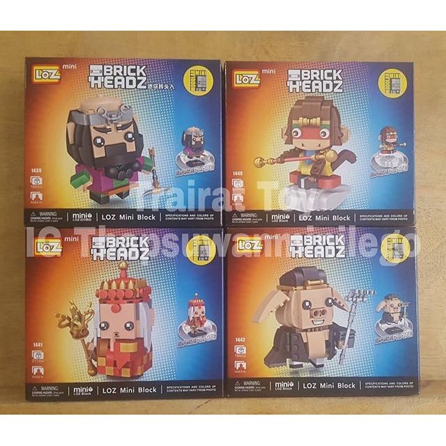 Loz mini ชุด  ไซอิ้ว