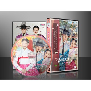 ซีรีย์เกาหลี My Sassy Girl (2017) (ซับไทย) DVD 4 แผ่น