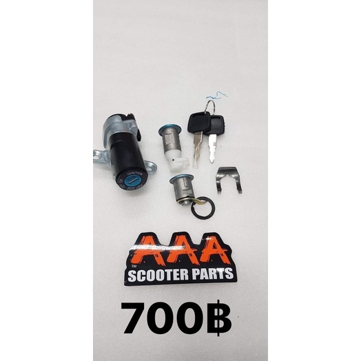 ชุดกุญแจ  Honda ZX35