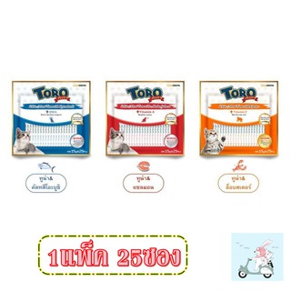 แมวเลีย โทโรโทโร่ พลัส torotoro plus แพ็ค25 ซอง