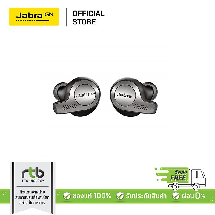 Jabra elite 65t online shopee