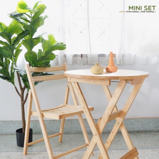 Miniset : โต๊ะเก้าอี้ไม้ยางพับได้